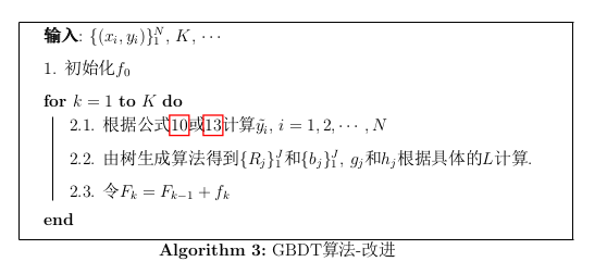 LSBoost算法
